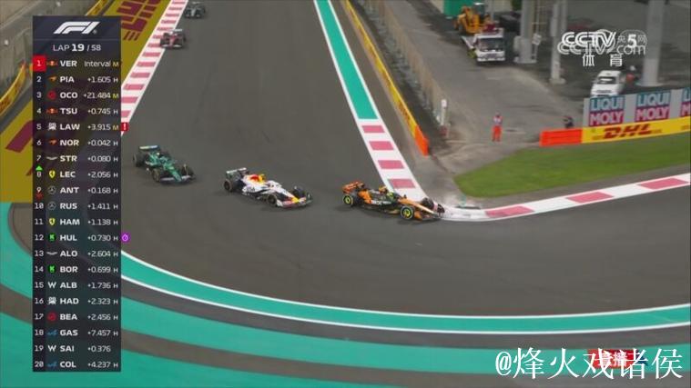 诺里斯连超劳森和斯特罗尔