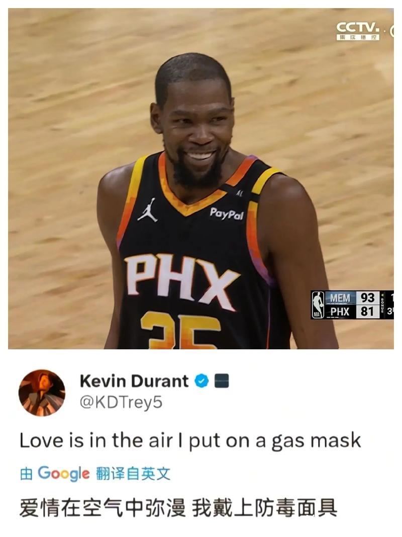 阿门谈杜兰特职业态度,称其训练高效刻苦成动力 阿门谈杜兰特职业态度,称其训练高效刻苦成动力