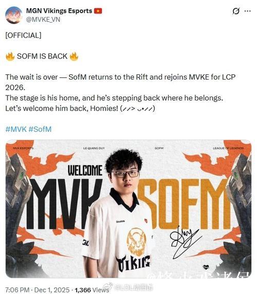 MVKE官宣:SofM将在Legends Unite活动中代表越南队对阵T1 MVKE官宣:SofM将在Legends Unite活动中代表越南队对阵T1