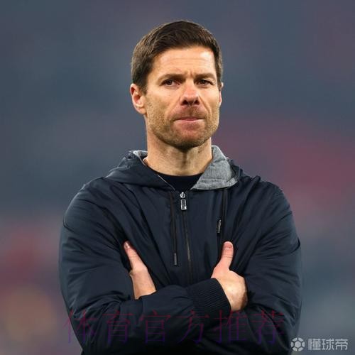 阿隆索强调丢球后反抢 所有人需在防守端做贡献